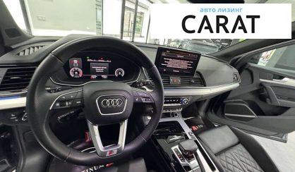 Audi Q5 2023