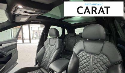 Audi Q5 2023