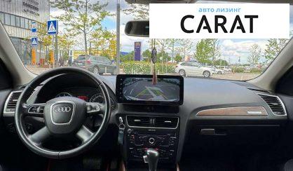 Audi Q5 2010