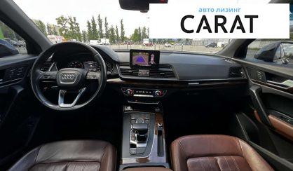 Audi Q5 2017