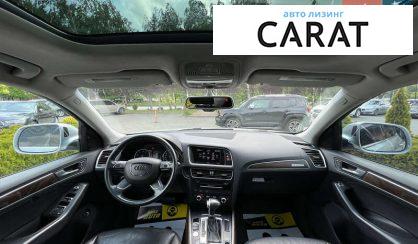 Audi Q5 2015