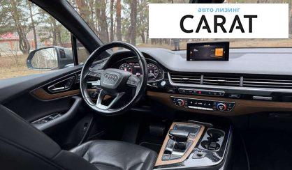 Audi Q7 2017