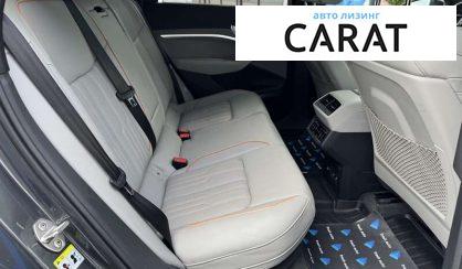 Audi Q8 2023