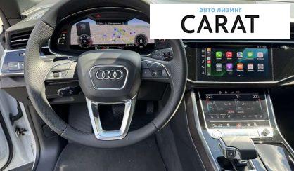 Audi Q8 2020