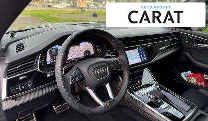 Audi RS Q8 2023