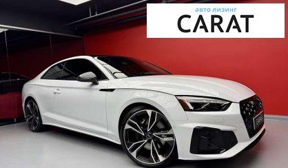 Audi S5 2023