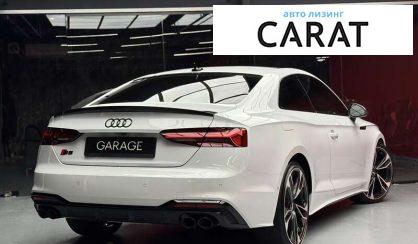 Audi S5 2023