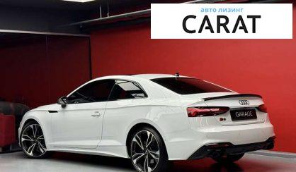 Audi S5 2023