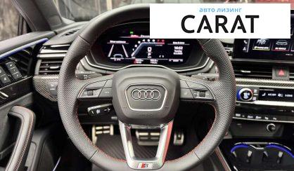 Audi S5 2023