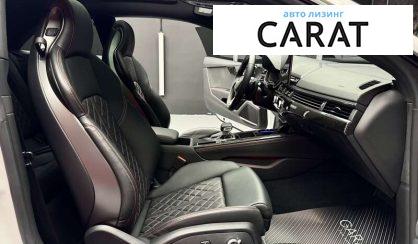 Audi S5 2023
