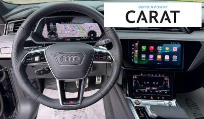 Audi SQ8 2023