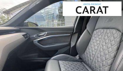 Audi SQ8 2023