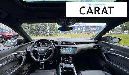 Audi SQ8 2023