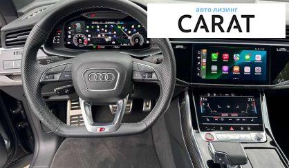 Audi SQ8 2021