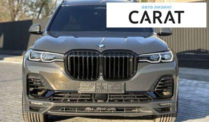 BMW Alpina 2021