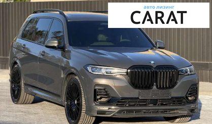 BMW Alpina 2021