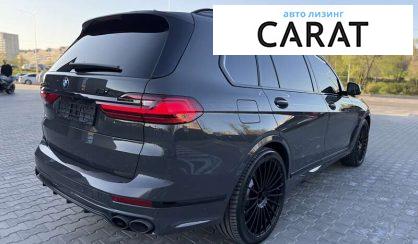 BMW Alpina 2021