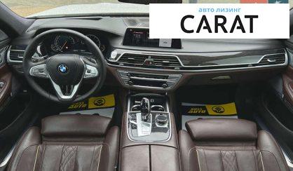 BMW 7 Series 2017