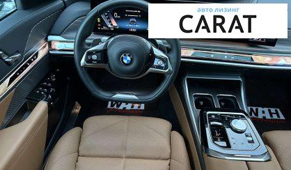 BMW 7 Series 2023