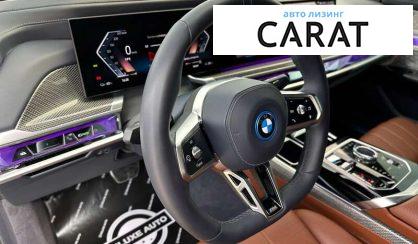 BMW i7 2023