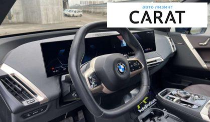BMW iX 2023