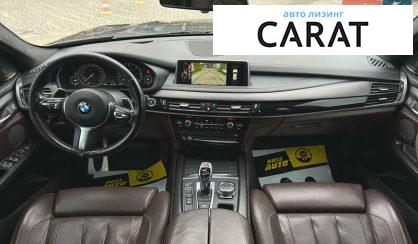 BMW X5 2015