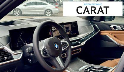 BMW X5 2023