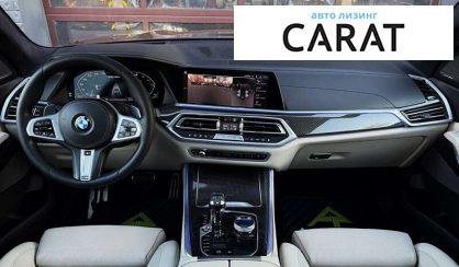 BMW X5 2020