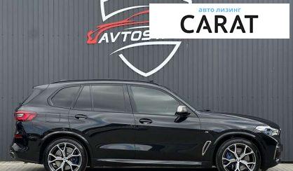 BMW X5 2020