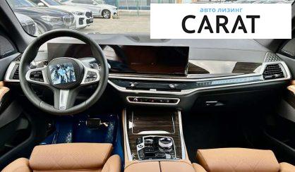 BMW X5 2024
