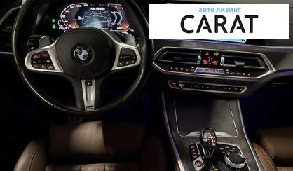 BMW X5 2021