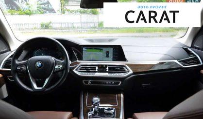BMW X5 2020