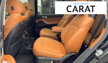 BMW X7 2020