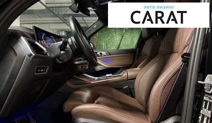 BMW X7 2023