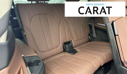BMW X7 2021