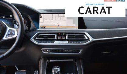 BMW X7 2021