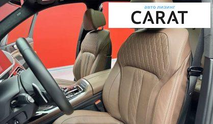 BMW X7 2020