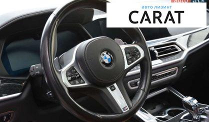 BMW X7 2020