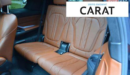 BMW X7 2020