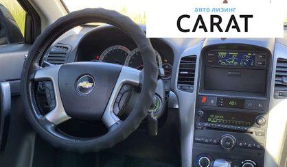 Chevrolet Captiva 2007