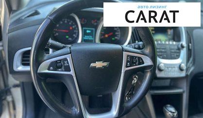 Chevrolet Equinox 2015