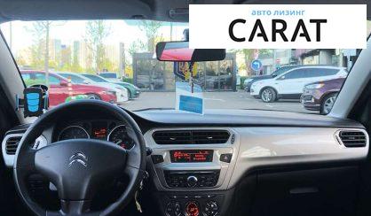 Citroen C-Elysee 2020