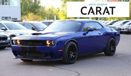 Розглянути Dodge Challenger 2019 Dodge Challenger 2019 - авто лізинг Carat