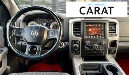 Dodge RAM 2016