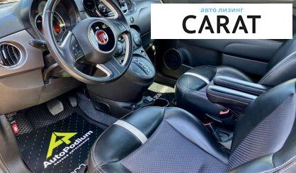 Fiat 500 E 2016