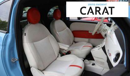Fiat 500 E 2015