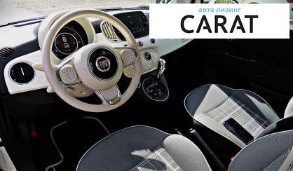 Fiat 500 2021