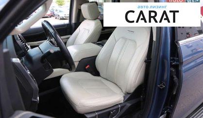 Ford Expedition 2018