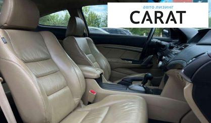 Honda Accord 2008