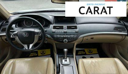Honda Accord 2008